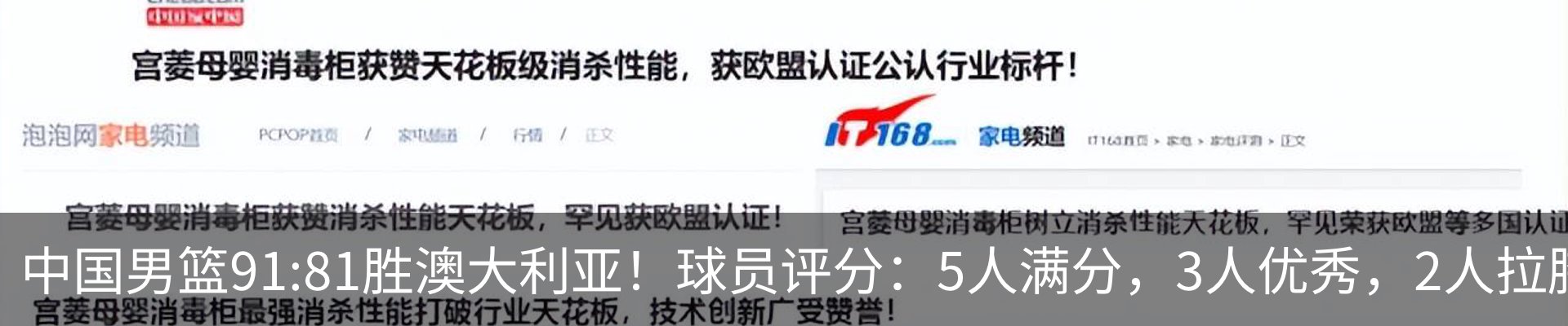 最新动态